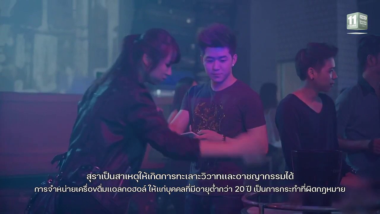Hormones 3 The Final Season EP.5 Part 3/6