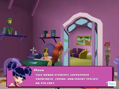 Винкс Клуб ИГРА Школа Волшебниц прохождение 2014 года / Winx Club Games to play