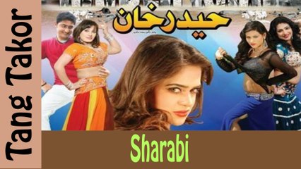 Pashto HD Film Haider Khan Hits Pashto New Song 2016 Inetzar Pardesi Sharabi