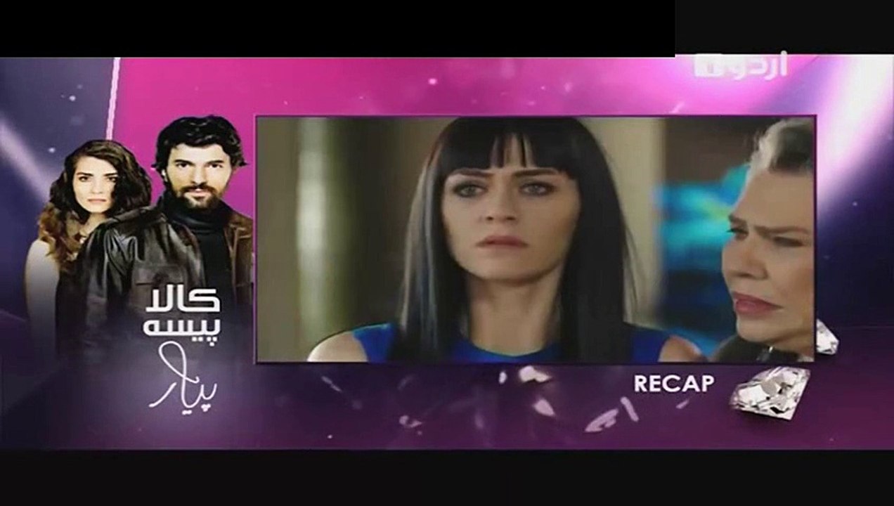 Kaala Paisa Pyaar Episode 111 Full Urdu1