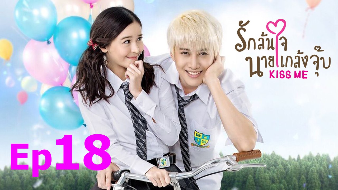 [Thai Drama | Engsub] Kiss me | Rak Lon Jai Nai Klaeng Joob - Episode 18