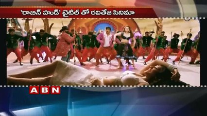 Crazy title for Ravi Teja's new film