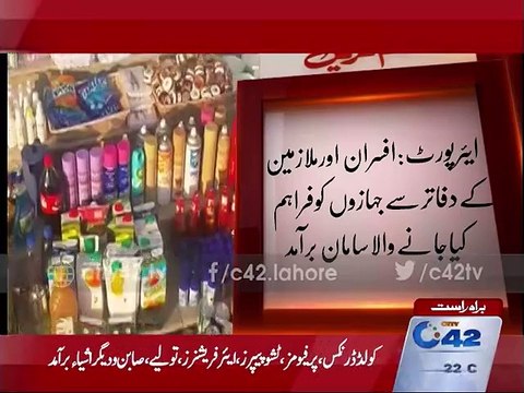 PIA security manager recovered goods after raid