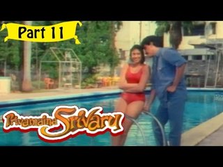 Priyamaina Sreevaru | Telugu Movie | Sanghavi, Suman, Amani, Ravali | Part 11/11 [HD]