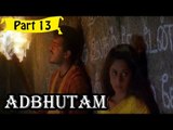 Adbhutrham | Telugu Movie | Ajith, Shalini | Part 13/14 [HD]