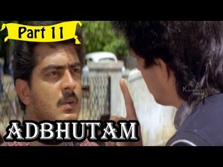 Adbhutrham | Telugu Movie | Ajith, Shalini | Part 11/14 [HD]