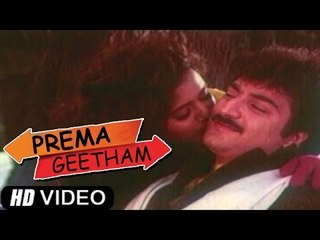 Prema Geetham Full Telugu Movie (2010) | Vivek, Neeraja [HD]