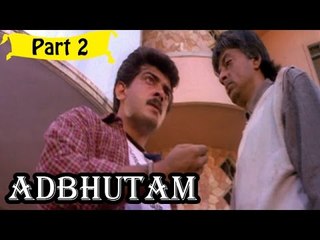 Adbhutrham | Telugu Movie | Ajith, Shalini | Part 2/14 [HD]