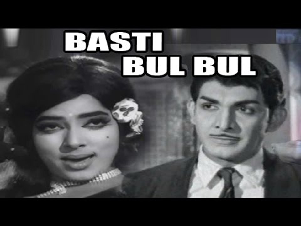Basti Bulbul Full Telugu Movie | Vijayalalitha, Vijayachandra, Prabhakar Reddy | HD