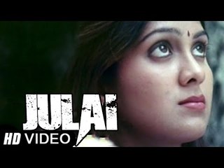 Julai Full Telugu Movie | Santosh, Ankitha | HD