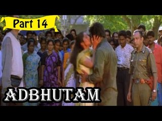 Adbhutrham | Telugu Movie | Ajith, Shalini | Part 14/14 [HD]