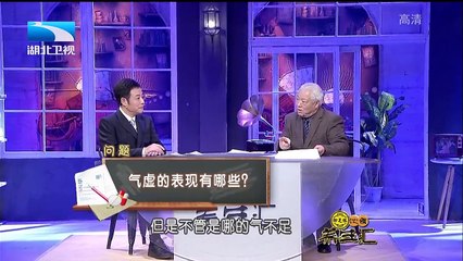 20160108 饮食养生汇