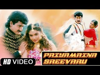 "Priyamaina Sreevaru" | Suman, Aamani, Ravali | Tamil Film [HD]
