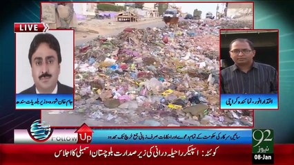 Follow UP 08 - JAN -2016 - 92 News HD