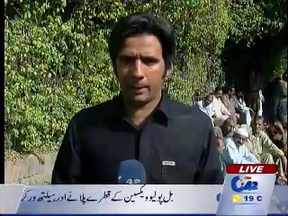 Residents protest against Orange Line Metro Train Project