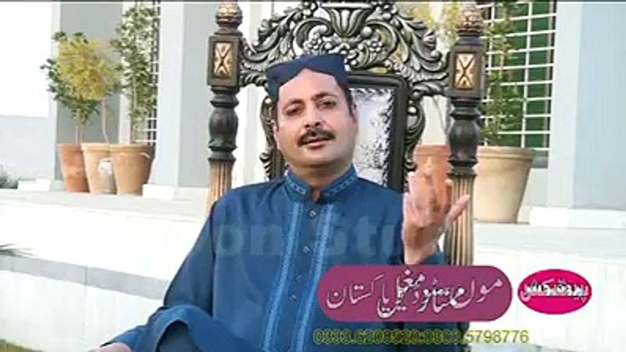 Asaan dairy wal