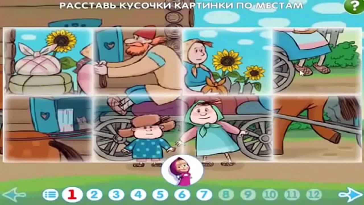 Маша и медведь все серии подряд без остановки.