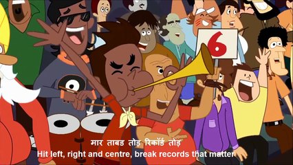 World Cup Cricket 2015 song Howzzattt (with Lyrics)