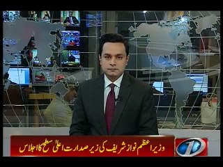 PM chairs high-level meeting to discuss national, regional security