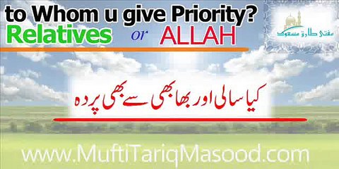 Kia Saali aur Bhabi Se Bhi Parda