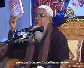 Download Video: Al Quran Islamic Lecture,  Bangla waz Lutfur Rahman