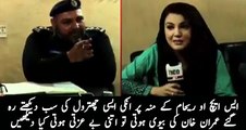 SHO Faisal Town Badly Insults Reham Khan in a Live Show