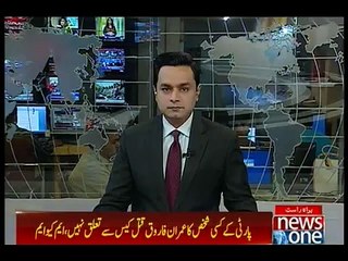 No personnel of party linked to Dr Farooq’s murder MQM