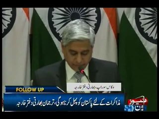 India says awaiting prompt and decisive action from Pakistan