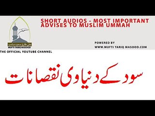 Understanding the Hidden Dangers of Interest 💰