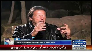 Asal Me Asif Zardari Nawaz Sharif Ko Message Derahe Hain Ke.. Imran Khan -