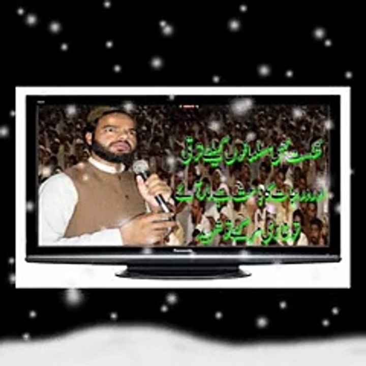 Aj ka muashra khitab by shabbir qamar bokhari at multan bahtti jalal shah