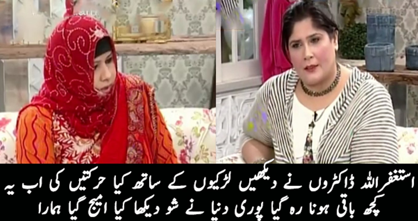 How Doctor closes Doors When Female Patient Come for Checkup