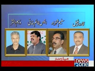 NewsONE Headlines 11AM, 8-January-2016