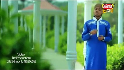 Ya Mustafa Ya Mujtaba Full Video Naat [2016] Farhan Ali Qadri - Naat Online