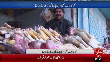 Quetta Waly Sri Paye Ky Madha – 08 Jan 16 - 92 News HD