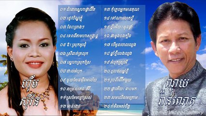 Noy Vanneth And Him Sivorn | Khmer Video Old Song | Song 2015 New | Dvd collcetion Khmer |