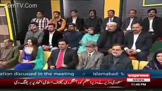 Aftab Iqbal NE PMLN Ki Health Insurance Card Scheme Ki Asliyat Bata Di - Video Dailymotion