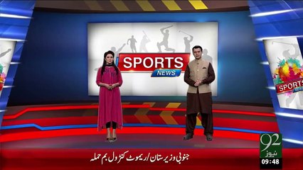Karachi Hockey Club Ki Bhi Batti Gul – 08 Jan 16 - 92 News HD