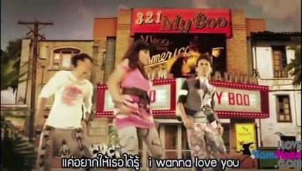 [HD MV] 3.2.1 แค่ที่รัก My Boo