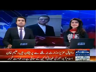 Aleem Khan Responce to Daniyal Aziz and Talal Chaudhry Who Talk Against PTI