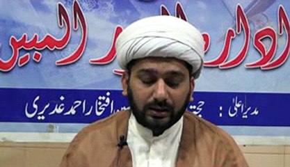 Sharhe Ziyarate Jamia Kabeera Dars 75 in Reza Najaf Imam Baragah Lahore