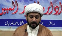 Sharhe Ziyarate Jamia Kabeera Dars 75 in Reza Najaf Imam Baragah Lahore