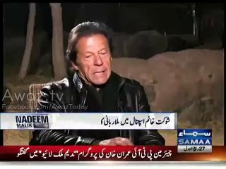 Imran Khan Reveals Name Of Taliban Who Was Treated In Shaukat Khanam