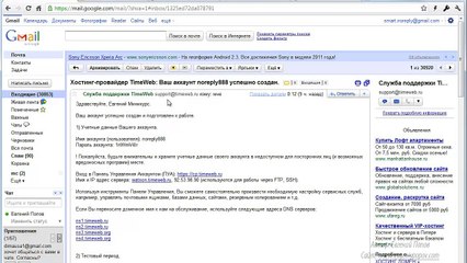 Episodes 1-4 Overview