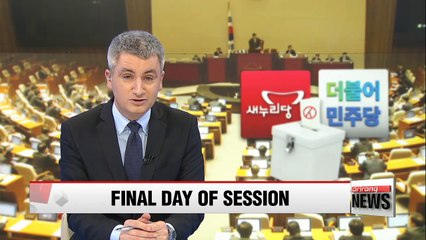 National Assembly's extraordinary session enters final day