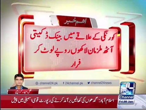 Karachi: Eight suspects robbed a bank in Kaurangi area