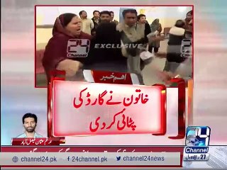 Faisalabad :Allied Hospital  woman beat  security guard