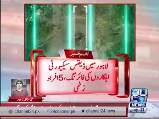 Lahore:defence security guard injured 5 people by firing