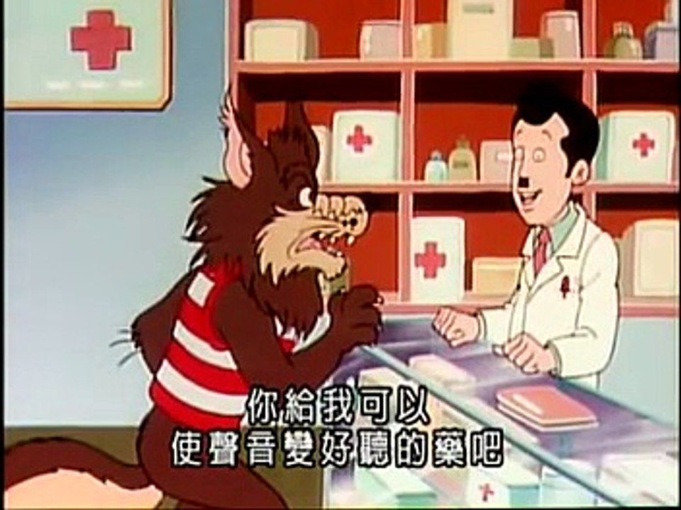 [童話故事] 七隻小羊