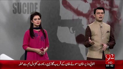 Multan Afsosnak Waqia – 08 Jan 16 - 92 News HD